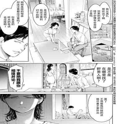 [H9] Kanojo ni Kokuhaku Suru Mae ni Tomodachi ni Nakadashi Sareta Ch 0-15 合集 [Chinese] [Digital]