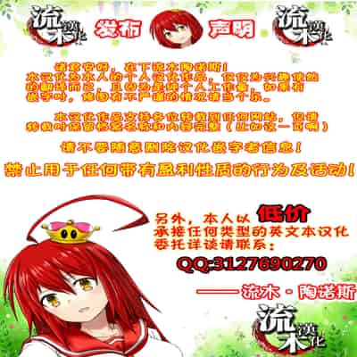 [聖性屋 (聖シロー)] NTR大學物語 [流木个人汉化]