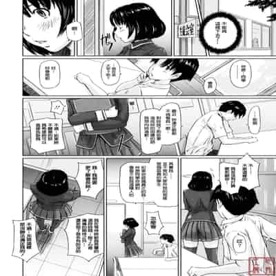 [Kisaragi Gunma] Sweethearts [Chinese] [悠月工房漢化] [Decensored]