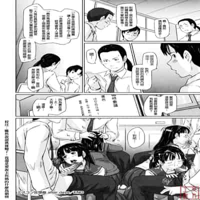 [Kisaragi Gunma] Sweethearts [Chinese] [悠月工房漢化] [Decensored]