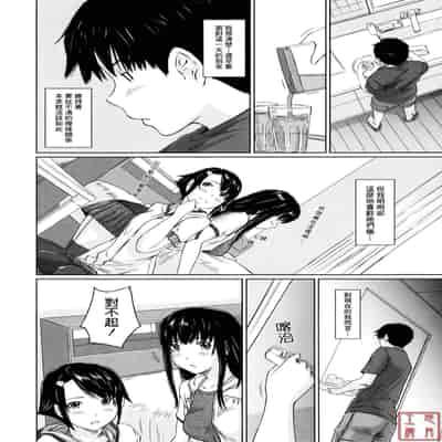 [Kisaragi Gunma] Sweethearts [Chinese] [悠月工房漢化] [Decensored]