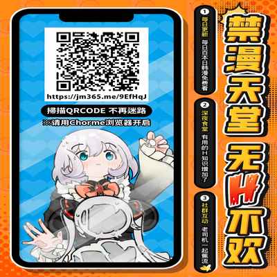 [Shinshunshantonshou (Bukatsu)] H Daisuki Kinpatsu Hakujin Bakunyuu Ryuugakusei ga Tonari no Heya ni Hikkoshite Kita!! 2 ~Mama mo Ore no SeFri ni Natta!!~[中国翻訳]