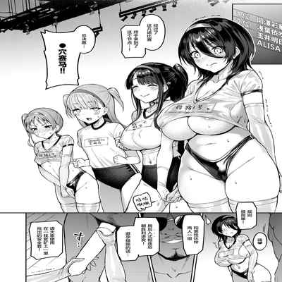 [Vpan's EXTASY (Satou Kuuki)] Kegareboshi Murasaki -Jo- ~Asaba Ibuki no Kenshin~ [Chinese] [绅士仓库汉化] [Digital]