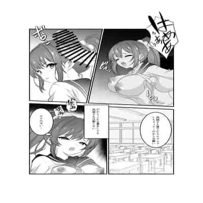 [ねこ屋 (久遠京士郎)] 内田さんはお願いされると断れない [DL版]
