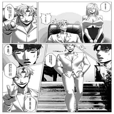 [Godletter] 人雀 S2.11 [中文翻译]