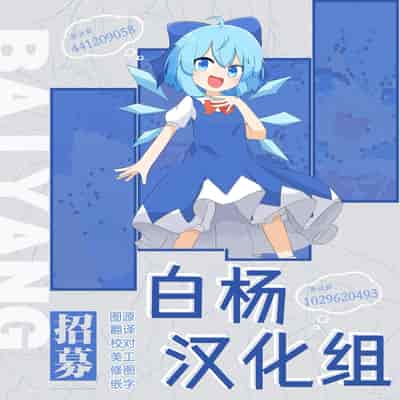 [トネリ団 (よしおエレキ)] 射精管理義妹〜僕専用オナサポJKなんて、最高じゃないですか｜射精管理义妹~我专用的JK自慰帮手什么的，简直太棒了不是吗 [白杨汉化组]