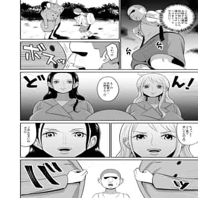 [REM9 (ハミルタン)] 催眠オナホパイレーツ～催眠をかけられた女海賊2人を拾ったのでオナホにしてみた～ (ワンピース) [DL版]