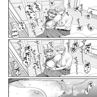 [サヨナラホーネット (ヨシラギ)] 委員長と光田くん｜委員長和光田同學 [睡眠時間三小時] [DL版]