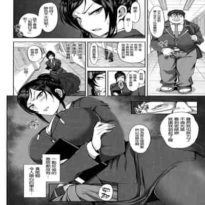[愛上陸] 夕顔 (COMIC X-EROS ＃35) [空気系☆漢化]