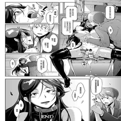 [煌野一人] ドロップアウト アフタークラス [DL版][中国翻訳][疏碼]