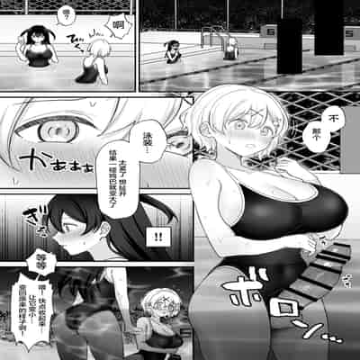 [ジンジャーリリィ] 性欲に負けた夏 ふたなり少女と濃厚生セックス [中国翻訳]
