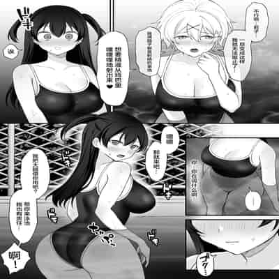 [ジンジャーリリィ] 性欲に負けた夏 ふたなり少女と濃厚生セックス [中国翻訳]