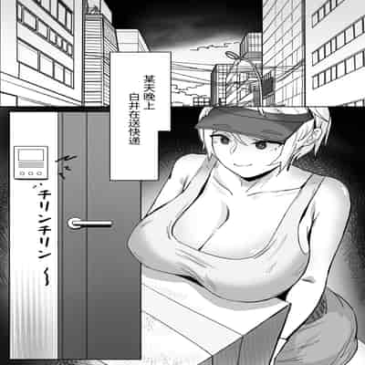 [SoftCurl (雪花蟲)] 淫楽女の子クラブ [中国翻訳] [DL版]