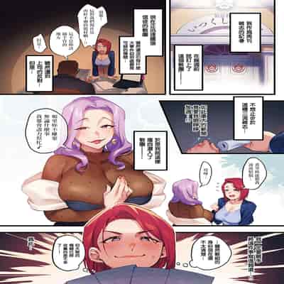 [みな本] 訪問姦誘-潜脳- (コミック エグゼ 55) [中国翻訳] [DL版]