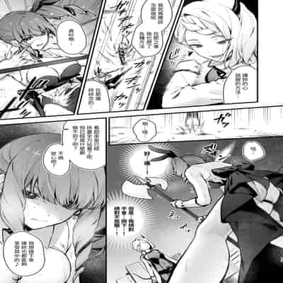 [ビーンズ豆 (モチヂ)] 魔法少女が終わる日 ~蝕まれる日常~ [自給自足君] [DL版]