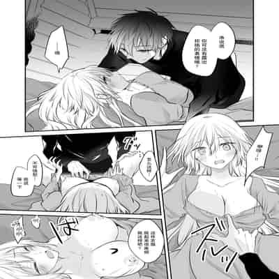 [深空回廊(四季乃ゆう)] 死にかけ聖女は暗殺者に溺愛されています｜濒死圣女被暗杀者溺爱 [莉赛特汉化组]