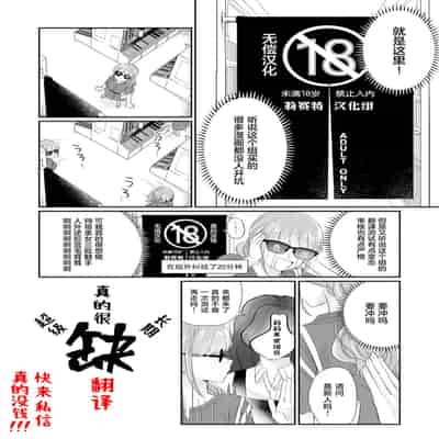 [深空回廊(四季乃ゆう)] 死にかけ聖女は暗殺者に溺愛されています｜濒死圣女被暗杀者溺爱 [莉赛特汉化组]