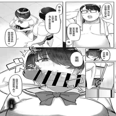 [アシタ] 上手な図書委員の躾け方 最終話 (COMIC GEE vol.34) [中国翻訳]