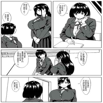 [けむしの晩餐会] -感覚喪失- 彼女は犯されてる事に気が付かない [小照不會漢化]