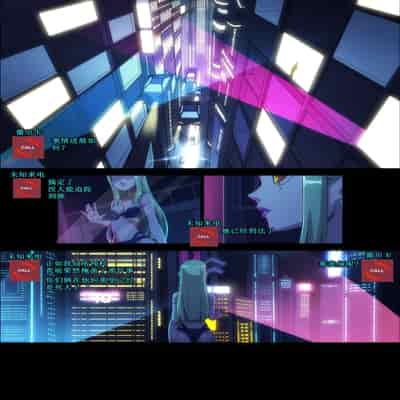 [Nisego] Night City's Allure (サイバーパンク： エッジランナーズ) [古月个人汉化]