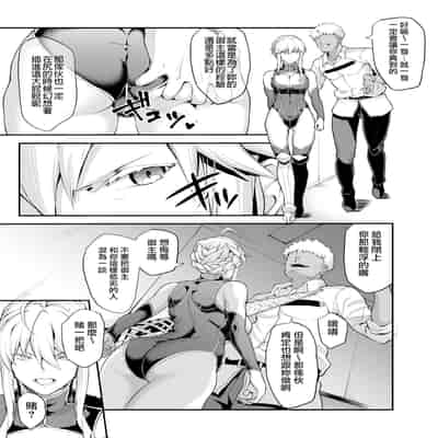 [STANKY (yozo)] 騎士王のキモチイイ穴-オルタ- (Fate／Grand Order) [無邪気漢化組 個人重嵌] [無修正] [DL版]