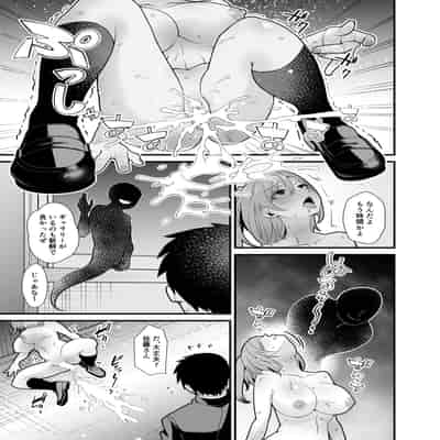 [憑依ラヴァー (桃原らいる)] あの子のカラダを憑依でゲット！〜幽霊から教わるオンナ遊び〜