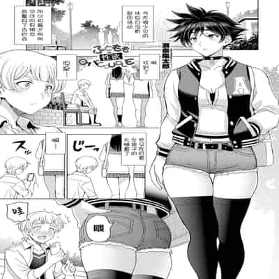 [瀬奈陽太郎]ふともも×盗撮÷嫉妬×性欲＝LOVE、LOVELOVE、バCOUPLE [中国翻訳][白碼][DL版]