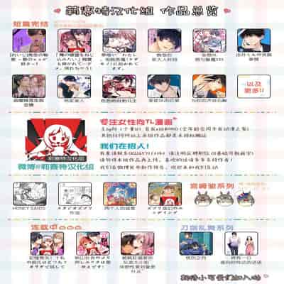 [なかむ楽 ／ じんにくれーちぇ] 過保護な獣人彼氏の種付け本気交尾に壊されたい｜想被过度保护我的兽人男友带着播种的决心狠狠疼爱 [莉赛特汉化组]