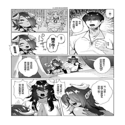 [猪武者 (猪豚)] ぽんこつサキュバス チェスカちゃん!～絶倫ポーションで鬼チンポと化した常連客への誠意のクレーム対応～ [基德漢化組] [DL版]