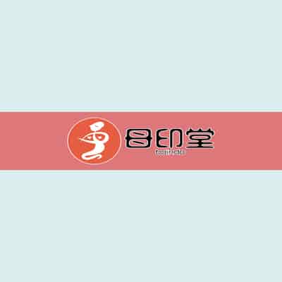 [母印堂 (シベリアン母スキー)] 僕の母さんで、僕の好きな人。8｜是我的母親，也是我愛的人。8 [中文] [無修正]