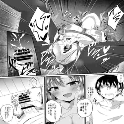 [竹とんぼ (菜葉)] ブルーTSアーカイブ (ブルーアーカイブ) [DL版]