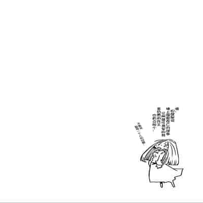 [天原] 33歲單身女騎士隊長。(03) 全 [zxycat2个人汉化]