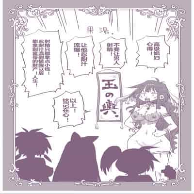 [天原] 33歲單身女騎士隊長。(03) 全 [zxycat2个人汉化]