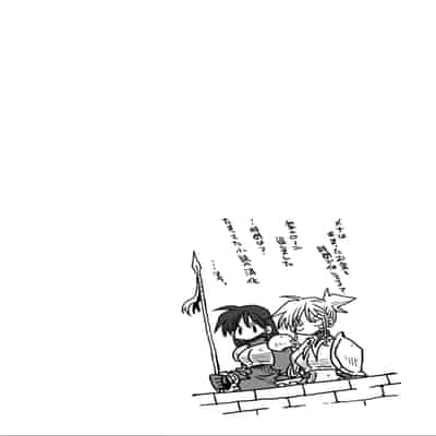 [天原] 33歲單身女騎士隊長。(03) 全 [zxycat2个人汉化]