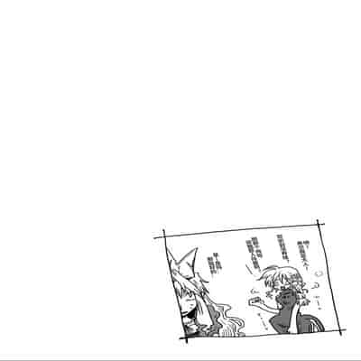 [天原] 33歲單身女騎士隊長。(03) 全 [zxycat2个人汉化]
