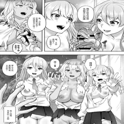 [サポットノーズ (mel)] 認識改変！ 超・都合の良い世界で…！ [DL版] [后悔的神官个人汉化]