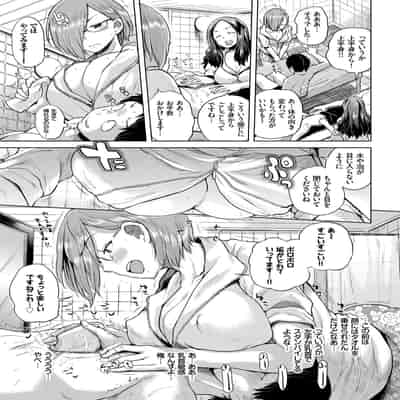 [アンソロジー] 働くお姉さんの秘蜜〜巨乳お姉さんガンバる編〜