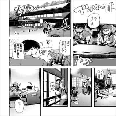 [アンソロジー] 働くお姉さんの秘蜜〜休日は温泉へGO★編〜