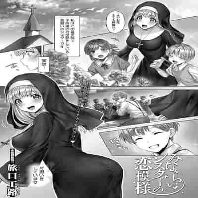 [旅口工路] Secret Memory. [DL版]