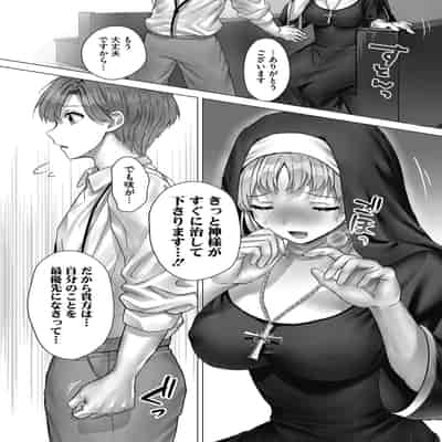 [旅口工路] Secret Memory. [DL版]