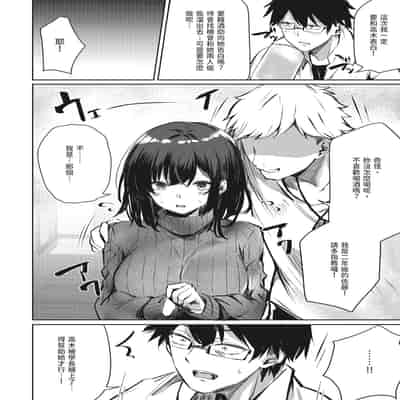 [FDSP (サカガキ)] 好きだったあの子が僕の目の前でNTRれる話｜喜歡的女孩在我面前被NTR的故事 [中国翻訳] [DL版]