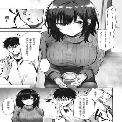 [FDSP (サカガキ)] 好きだったあの子が僕の目の前でNTRれる話｜喜歡的女孩在我面前被NTR的故事 [中国翻訳] [DL版]