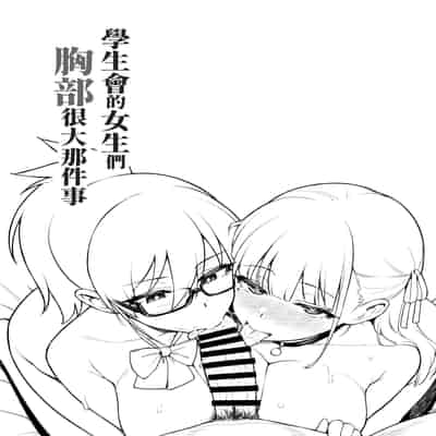 (C106) [TRY