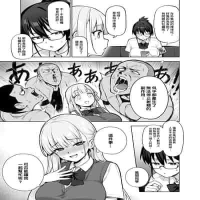 (C106) [TRY