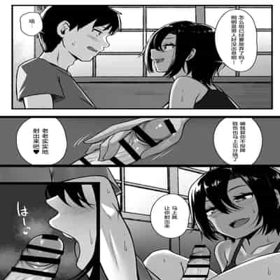 [もるた商店 (もるた)] 負けず嫌いな幼馴染とH勝負する話｜和不服输的青梅竹马的做爱对决 [白杨汉化组]