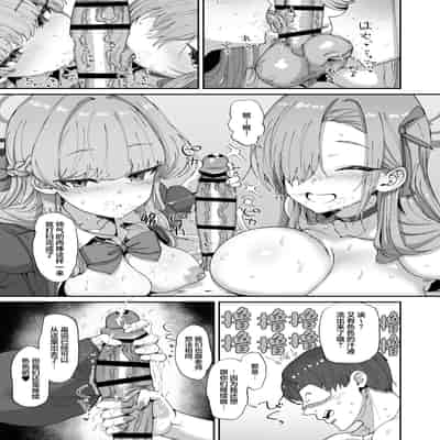 [ひかげもん (てんぴぼし)] アスナ