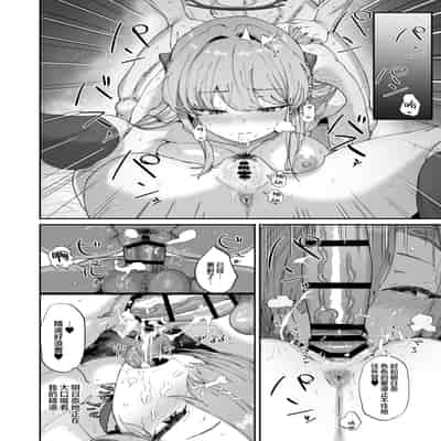 [ひかげもん (てんぴぼし)] アスナ
