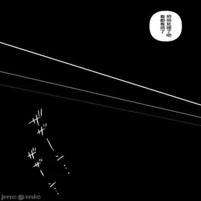 [クゥロン]ヘマした仆をかばって捕まった先辈女捜查官が悪党共に媚薬渍けでヤられる姿にクズ萌芽 [中国翻訳][疏碼][不可视汉化]