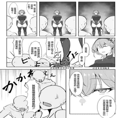 [会心屋 (家事王)] 護堂一冴 淫紋を刻まれる [中国翻訳] [DL版]
