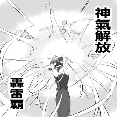 [会心屋 (家事王)] 護堂一冴 淫紋を刻まれる [中国翻訳] [DL版]